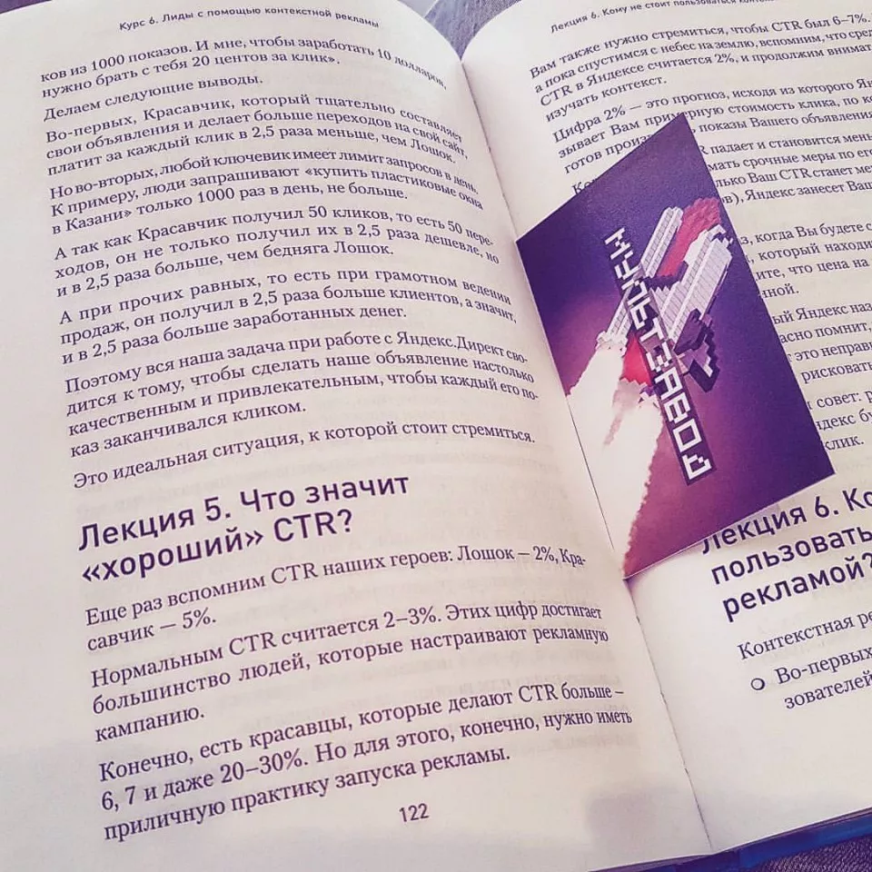 Современные книги в Кемерово пишут для детей Современные книги в Кемерово пишут для детей