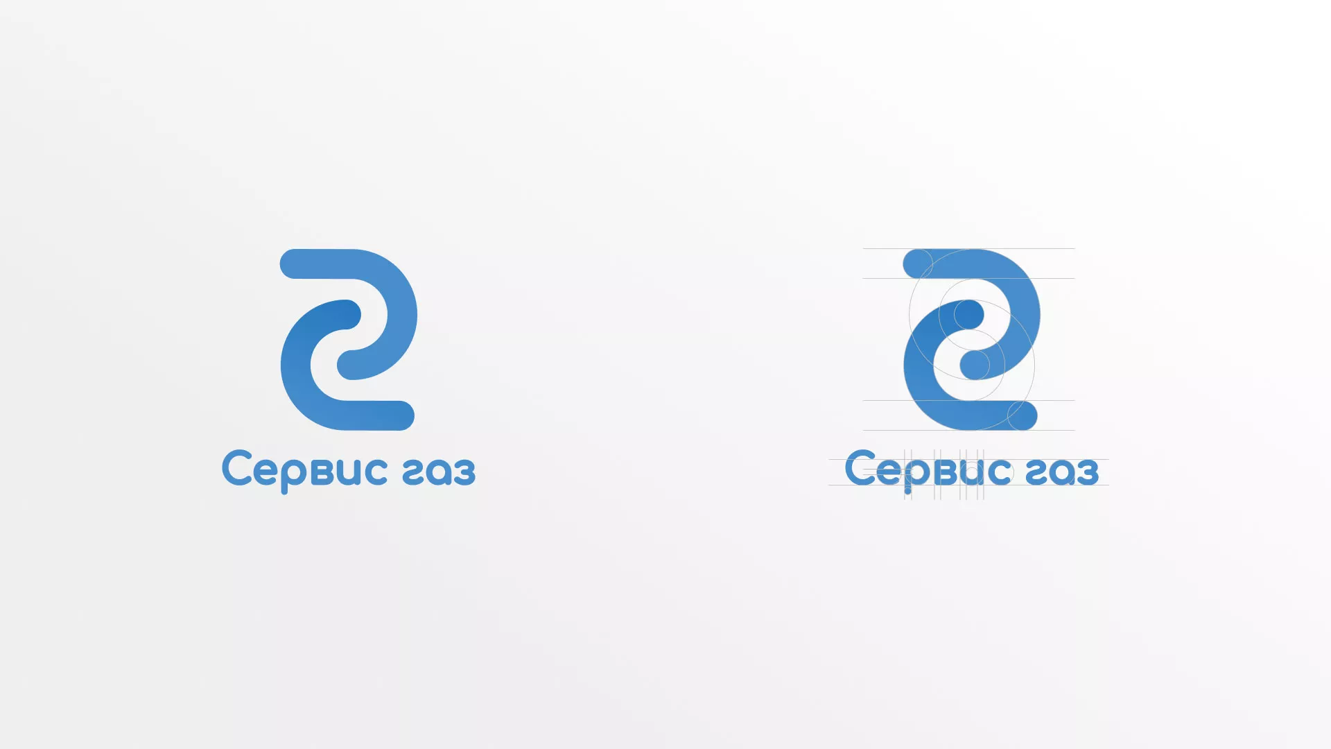 Разработка логотипа «Сервис газ» в Кемерово