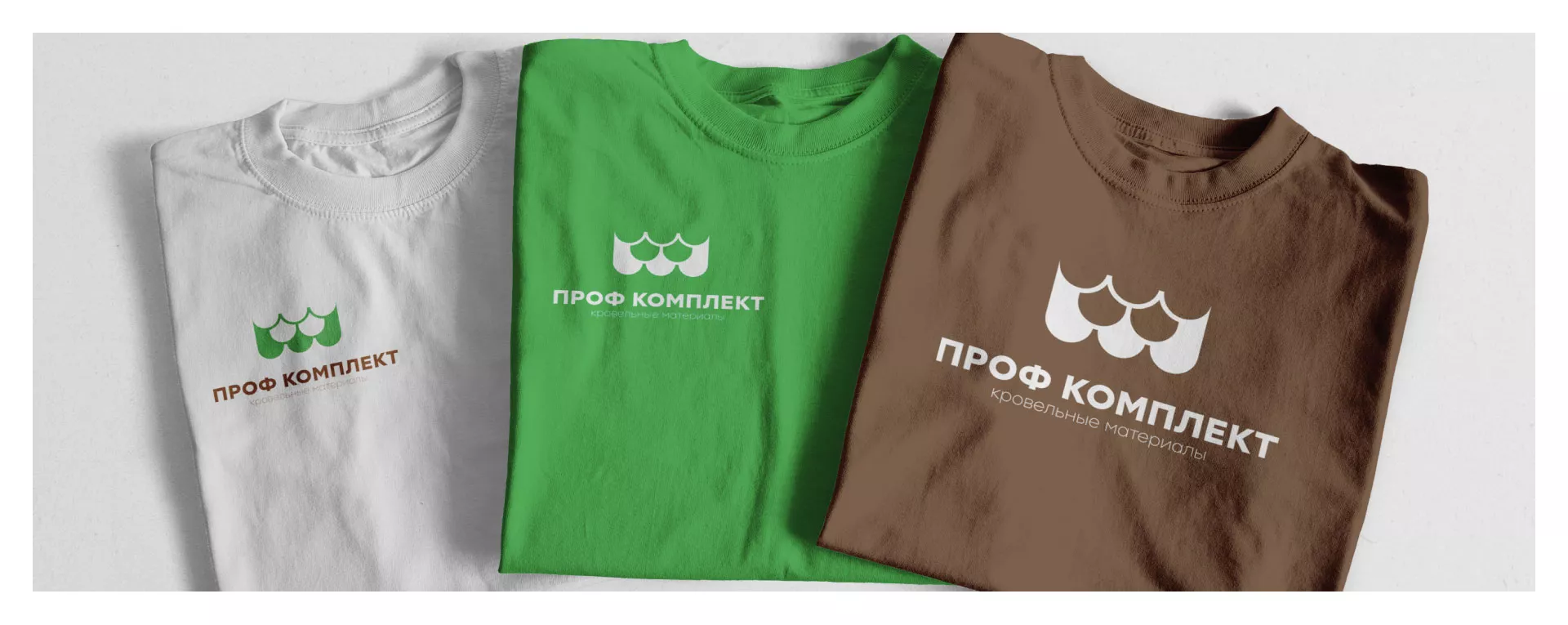 Создание логотипа компании «Проф Комплект» в Кемерово