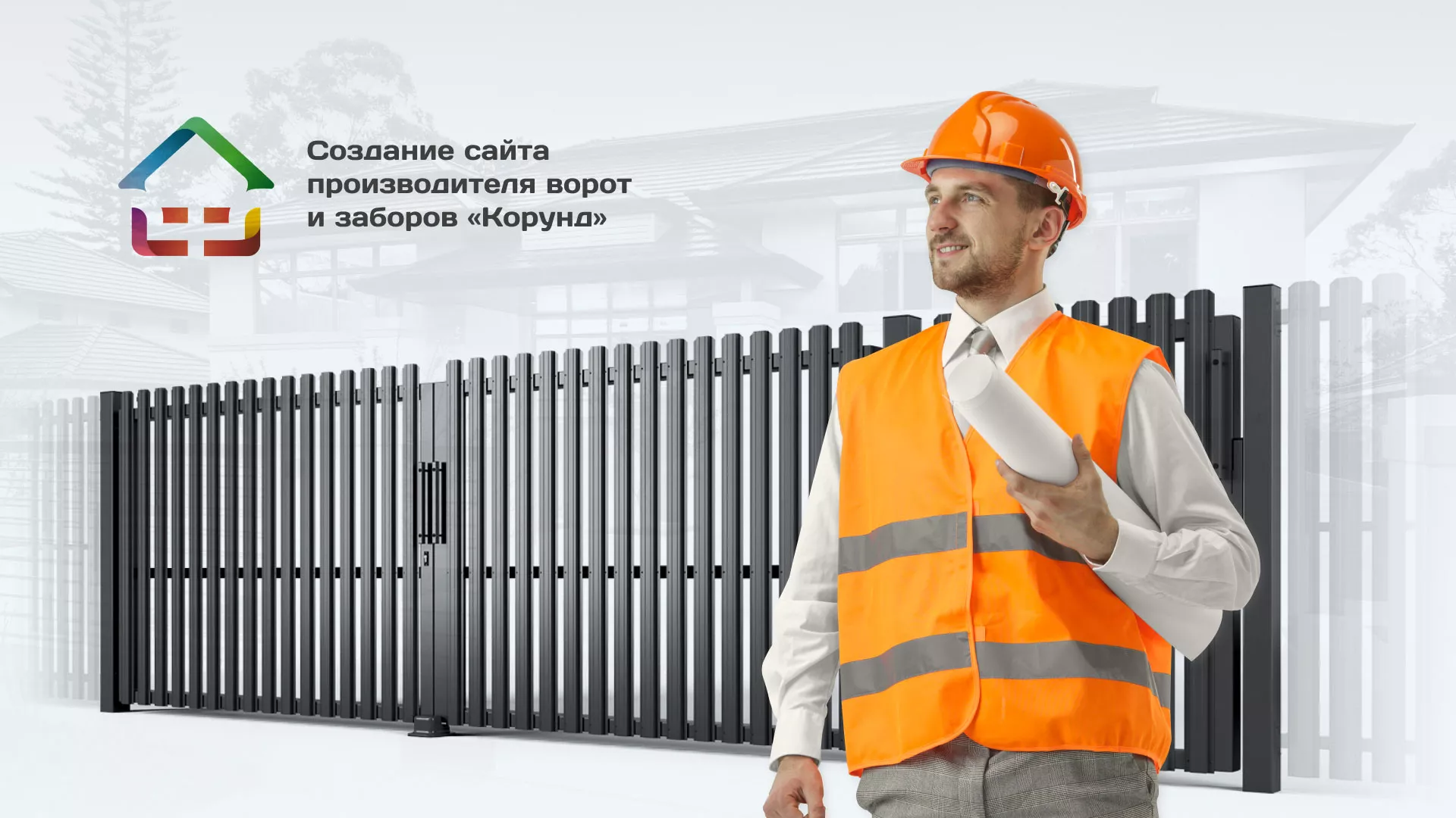 Разработка сайта производственной компании «Корунд» в Кемерово