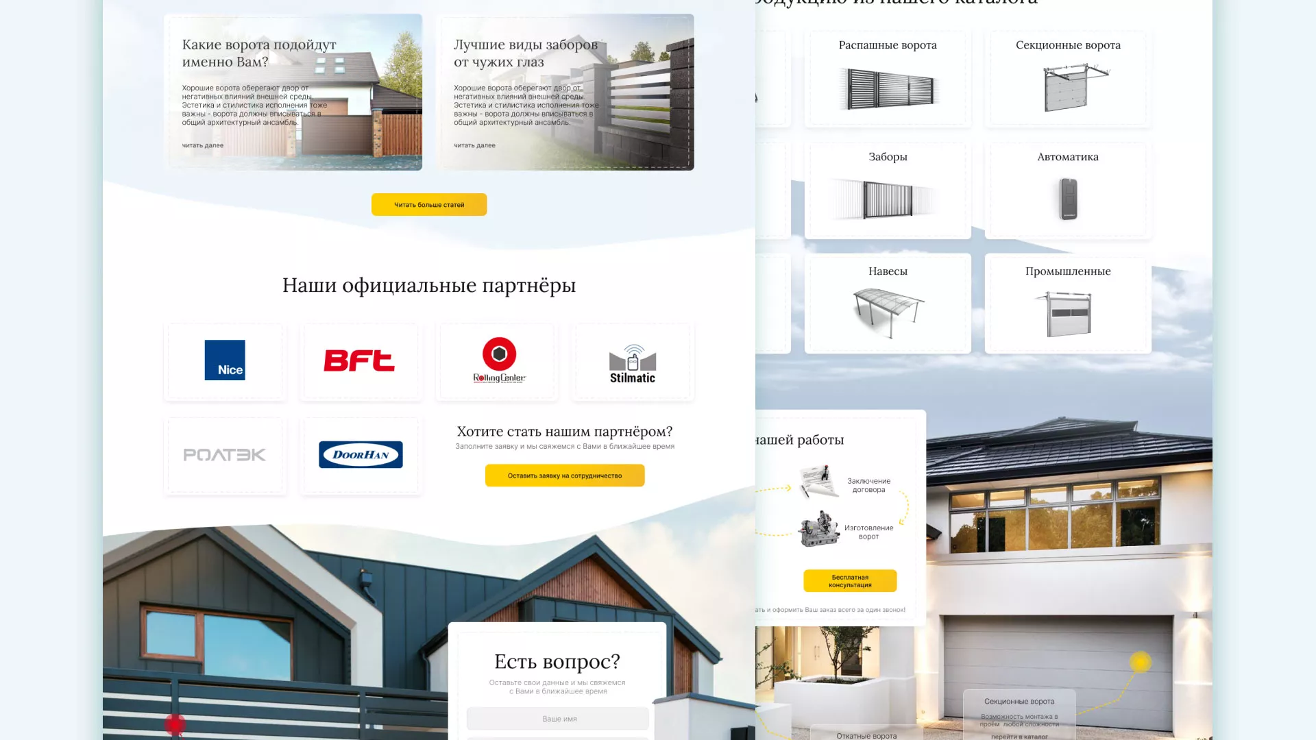 Разработка сайта производственной компании «Корунд» в Кемерово