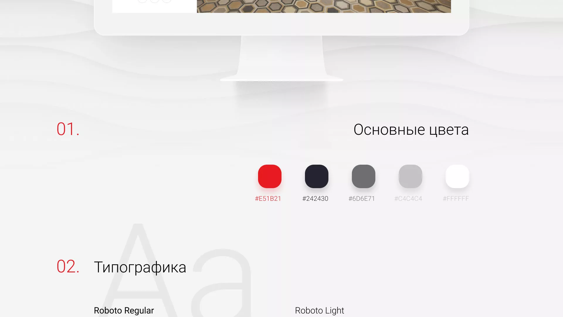 Разработка сервиса онлайн-записи для сети салонов красоты «ДЮНА» в Кемерово