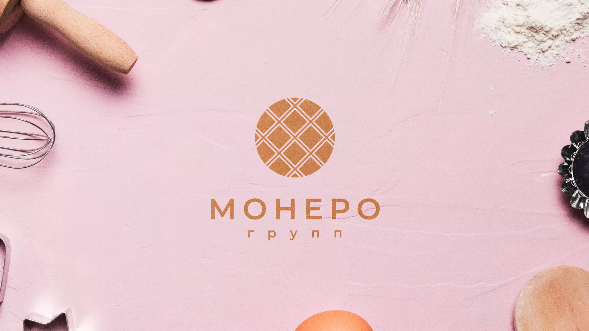 Разработка логотипа компании «Монеро групп» в Кемерово