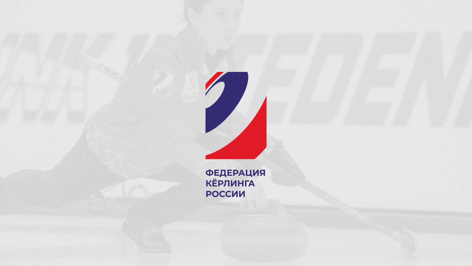 История о том, как мы делали в Кемерово модуль онлайн-записи для ФКР