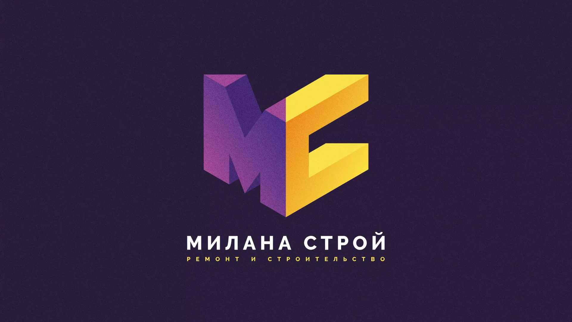 Разработка сайта строительной компании «Милана-Строй» в Кемерово