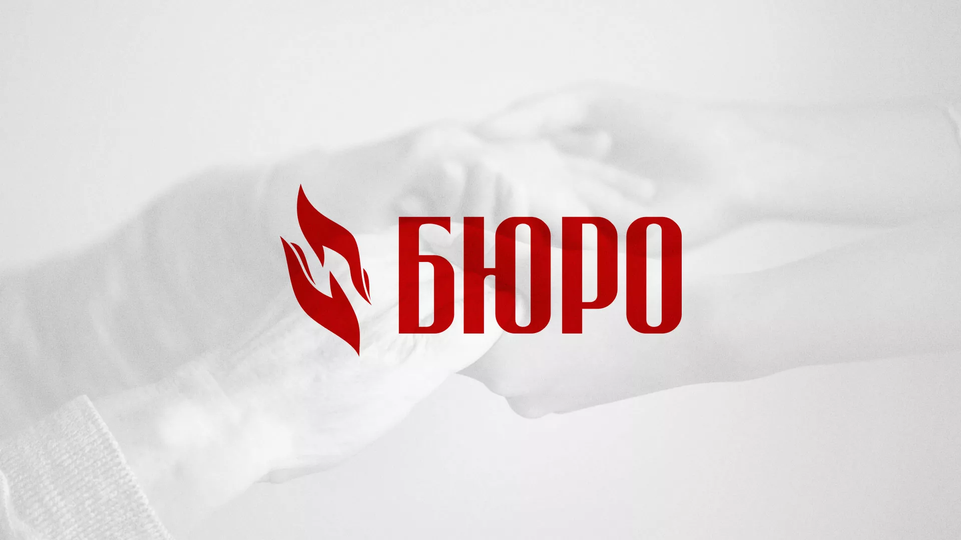 Разработка логотипа ритуальной службы в Кемерово