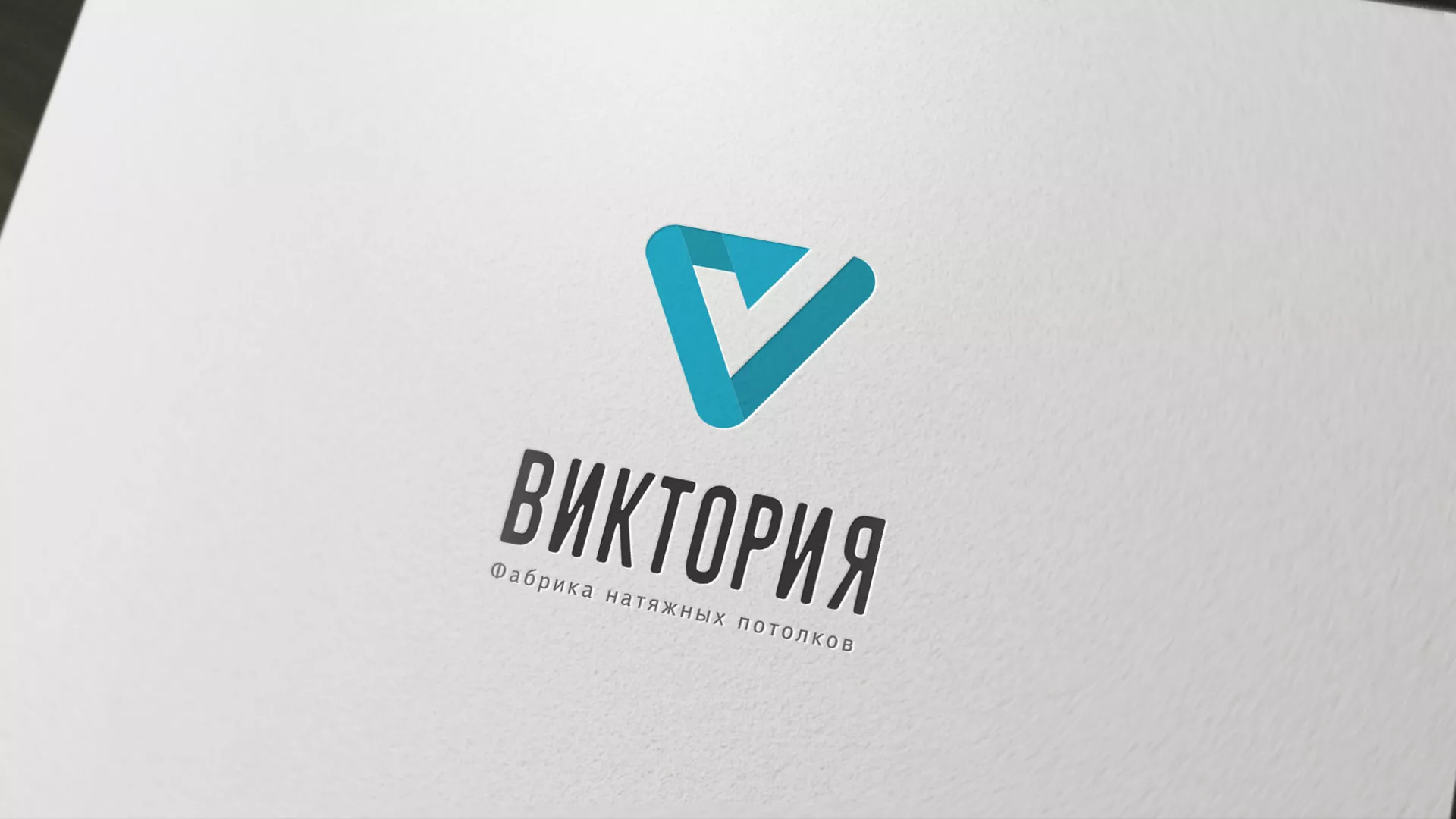 Разработка фирменного стиля компании по продаже и установке натяжных потолков в Кемерово
