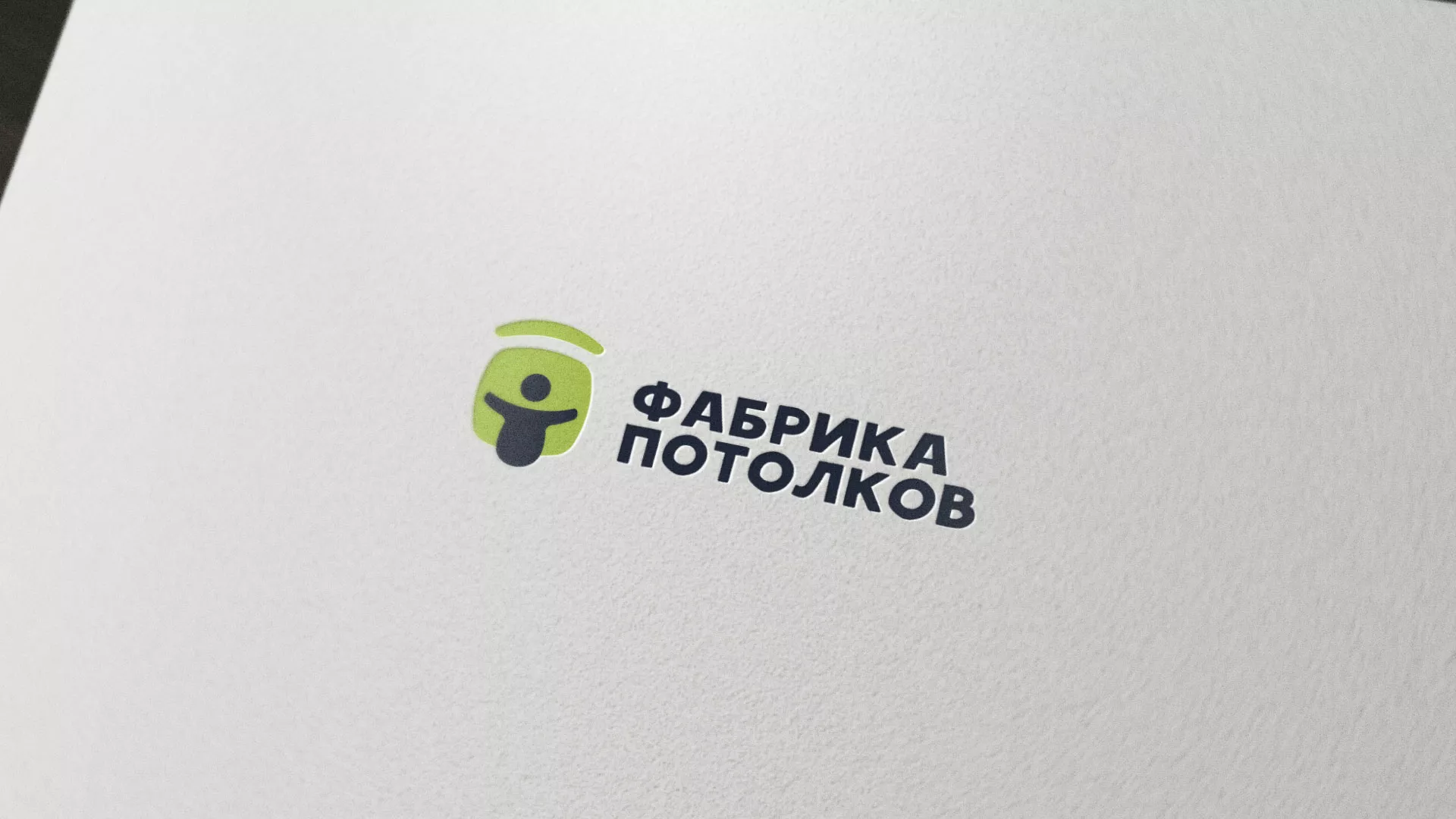 Разработка логотипа для производства натяжных потолков в Кемерово