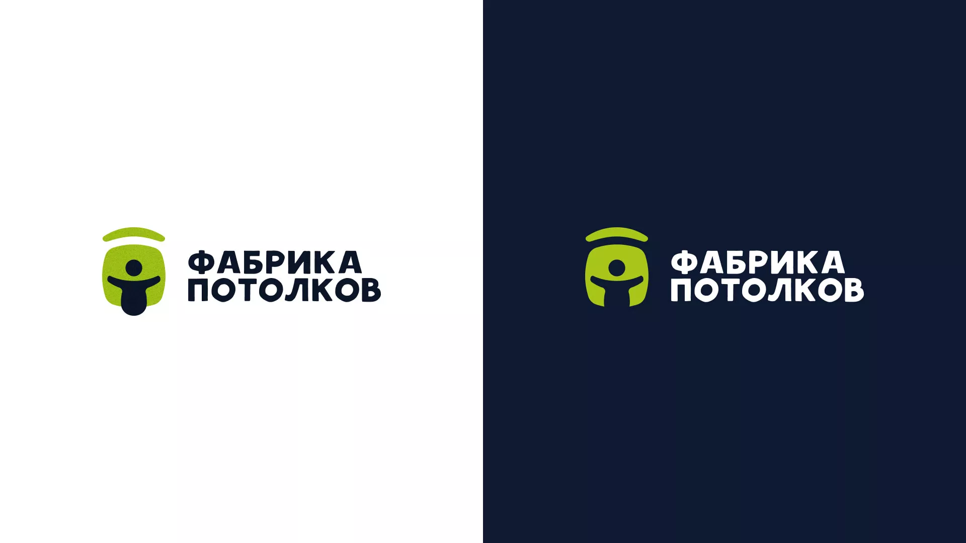 Разработка логотипа для производства натяжных потолков в Кемерово