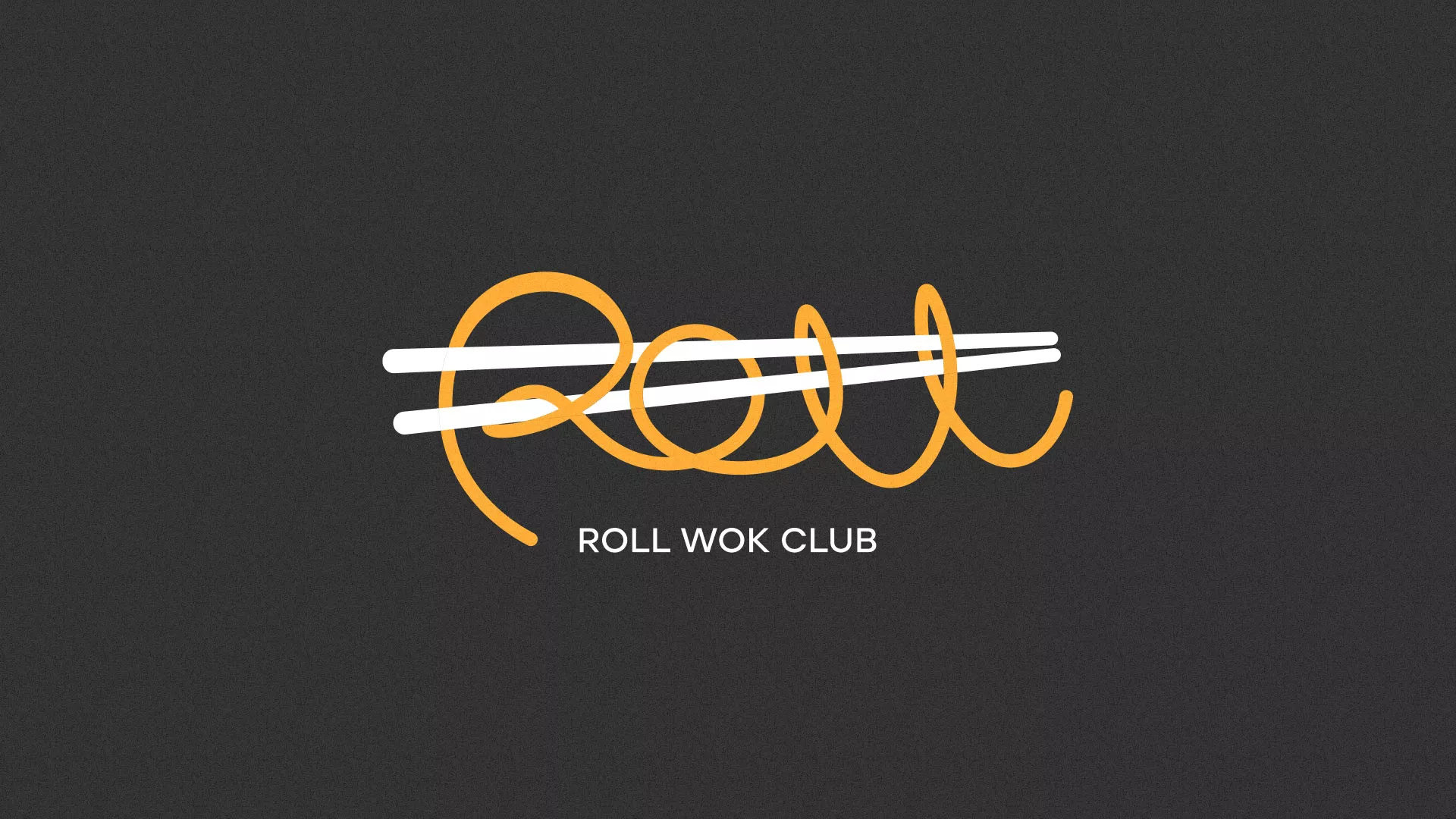 Создание дизайна листовок суши-бара «Roll Wok Club» в Кемерово